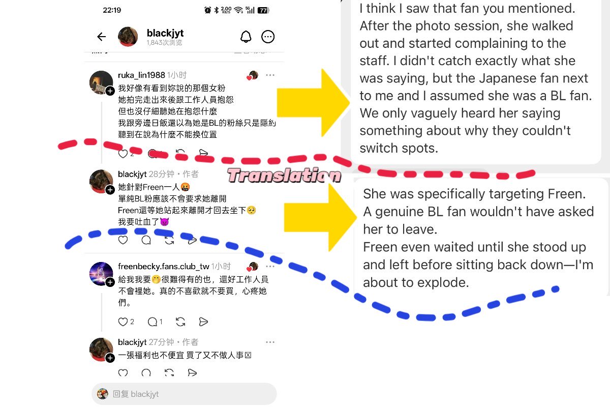 BumbleBabyBee2's tweet image. Have these trolls completely lost it?? What sort of entitled behaviour is this?? You attend a show you insult your idol’s colleague and make your idol feel bad too?? 
The f**k is wrong with you??
@Saint_sup and @IDOLFACTORYTH you issued an entire notice about respecting the…