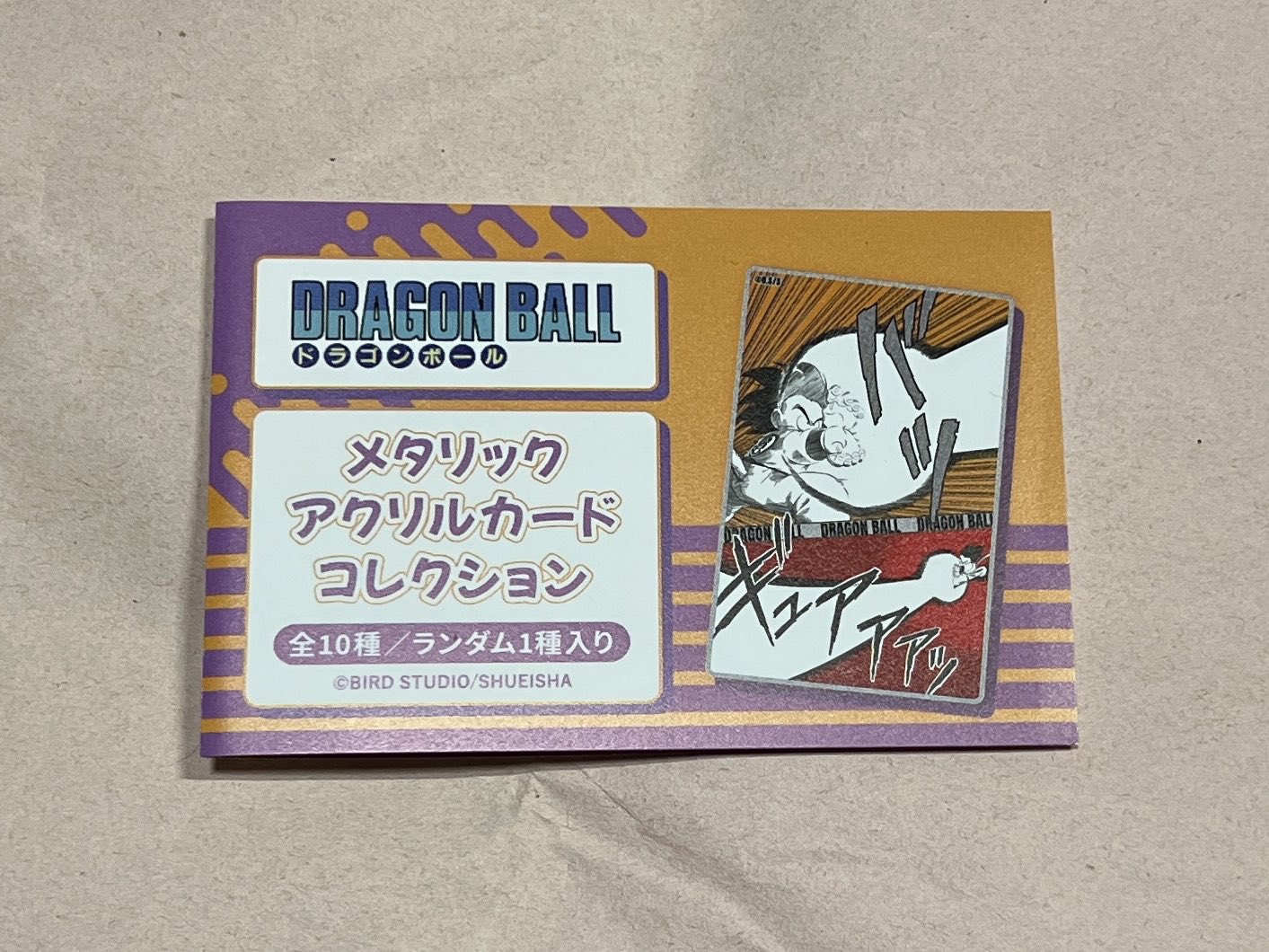 全10種類 メタリックアクリルカードコレクション ドラゴンボール