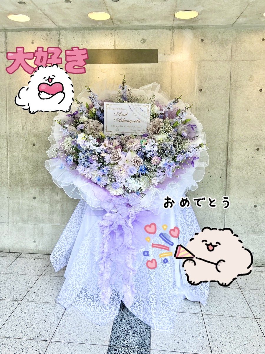 samtaa18's tweet photo. ライブに際してフォロワーさんと2人でアイディアを出し合ってアズールくんにフラスタ贈らせて頂きました💐
プラチナジャケットのイメージをベースに髪や目、メンカラ等アズールくんを構成する色味で、アズールくんがキラキラに輝いてほしいという願いを込めました。

改めて開催おめでとうございます！ https://t.co/lGsmFjdqLy