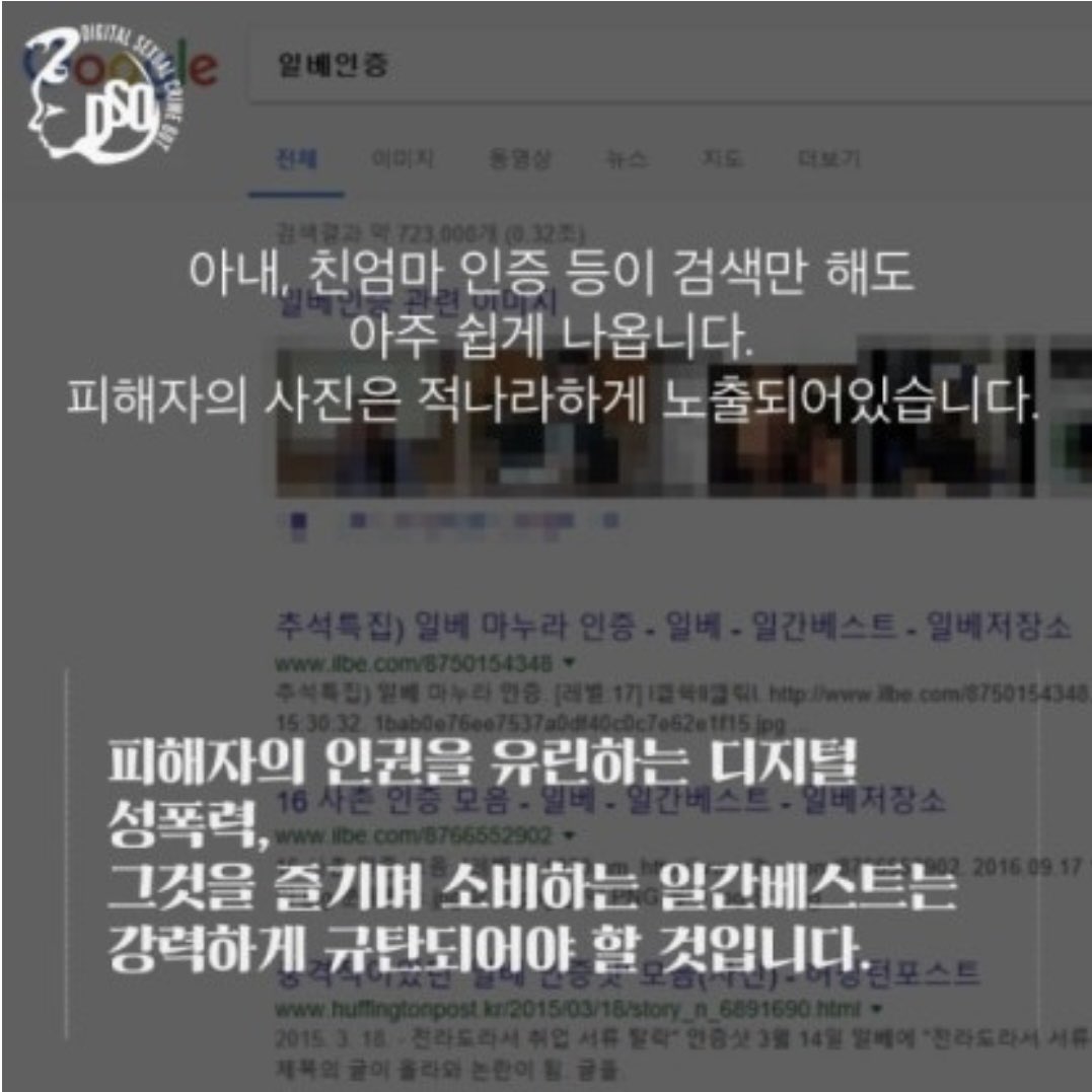 이지랄 하는 제정신 아닌 놈들이 지금 온라인 상에 혐중 퍼트리면서 시위도 참여하고 민주당한테 프레임 씌우는 거임