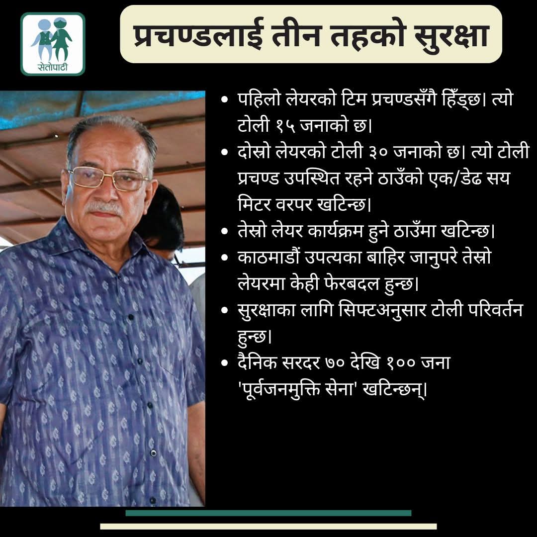 AnujJung's tweet image. यति नी नगरे त पूर्व छापामारहरुले नै थूकेर डूबाईदिन्छन !!!