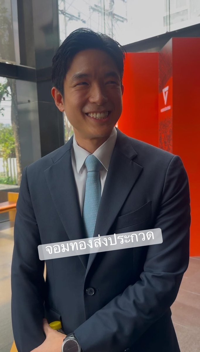 imyoumotothemow's tweet image. ใครชอบทัศนคติคนนี้อย่าลืมกาพรรคส้ม2 ใบน้าาา #พรรคประชาชน