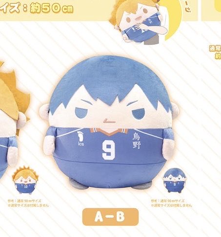 <a href="/iamcoralstore/">🪸Coral | พรีนั่งจ๋อง,ฟุวะ,สินค้าไยบะ ✿</a> ( ฝากรีคับ ) 

แลกรางวัลกุจิ ฟุวะสีอ่อน พาสเทล
สุ่มกับร้าน @/iamcoralstore ค่ะ

เรา : ฮินาตะ A
คุณ : คาเงยามะ โทบิโอะ / โท้บ A

แลกเท่านั้น ยังไม่ขายนะคะ
ใครมีสามารถ dm มาได้เลยนะคะ🥺🙏🏻
#ตลาดนัดไฮคิว #ตลาดนัดhaikyu