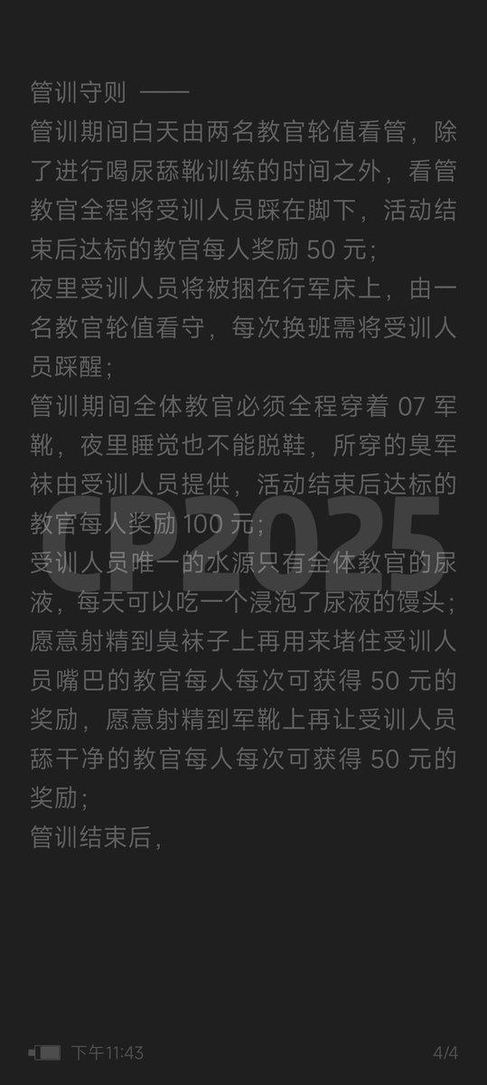 CP2025 (@shcp2025) on Twitter photo 