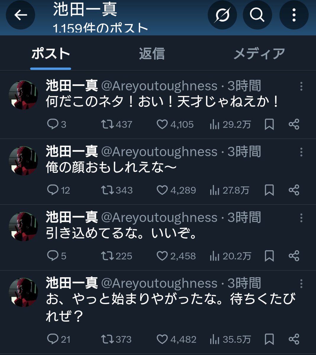 BKBbunbun's tweet image. 本人が言ったようなので言いますが、KAƵMAが「B、頼みがある。俺ら(しずる)の決勝ネタ中に俺のスマホで、実況ポストしてくれ。生放送なのにどういうことだよって、震えるだろみんな」とか言われたからやりました。けどなんやったんやあれ。笑わせてくれるよほんと。
#生大反省会
#キングオブコント