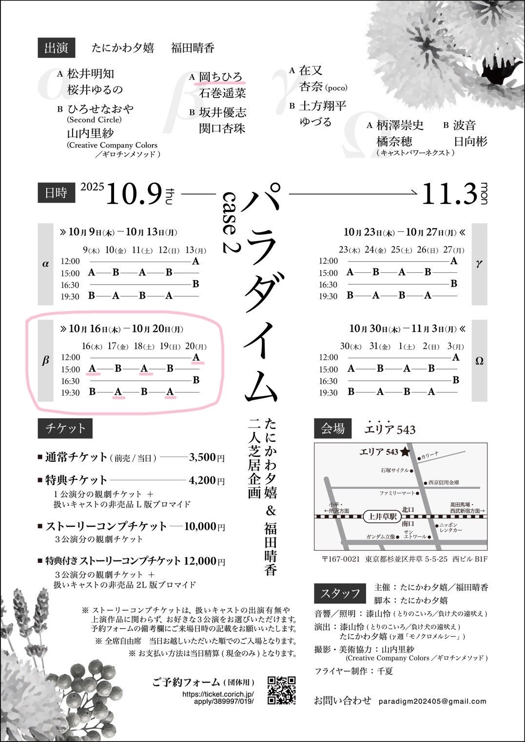 【激レア】HOTEL シーズン3 後編 新品未開封 Amazon.co.jp: ゼクス Z/X E37-058 ニュー 麗しき憧れの約束