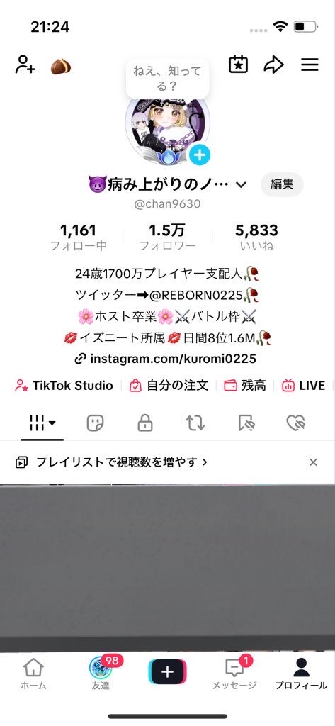 REBORN0225's tweet photo. Tiktok配信用の自分のイラスト
書いてくれる人探してます🍀

かっこいい感じの書ける腕に自身ある人
良かったら是非お願いしたいので
dmお願いします(＞人＜;)

#イラスト依頼 
#イラスト好きさんと繋がりたい 
#イラスト 
#イラスト依頼募集中 https://t.co/k8b9pHQ1ER