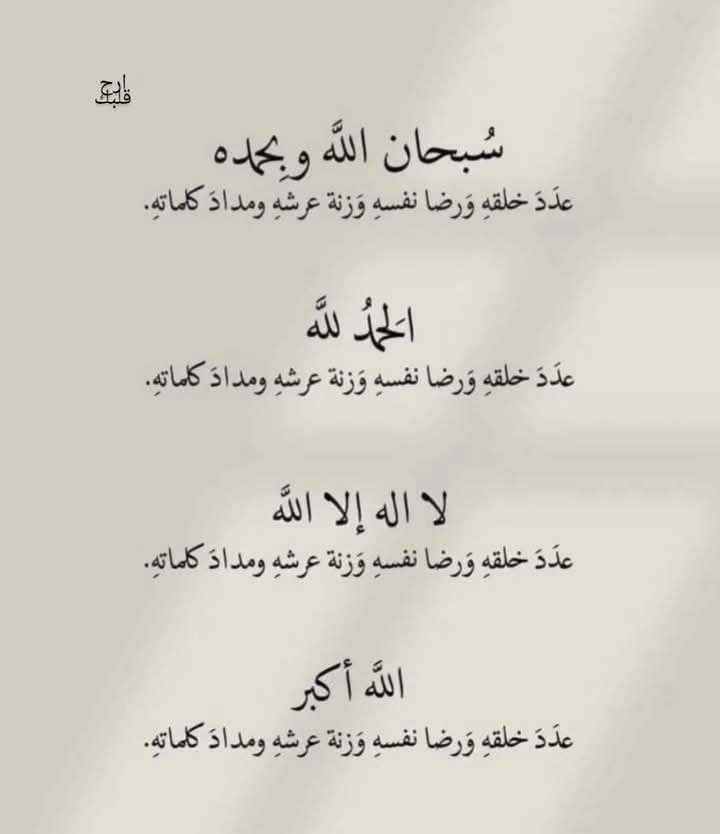 moon_meral's tweet image. #تكفون_ساعدو_زوجي_بمنصه_احسان