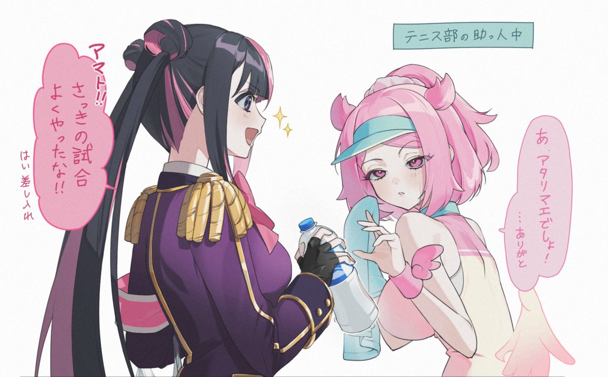 勝つのは帝役っ #麻雀ファイトガール