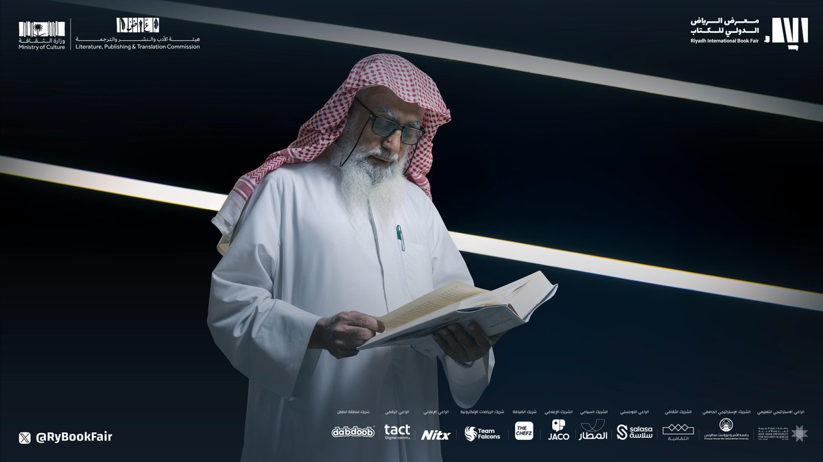 RyBookFair's tweet image. مشهدٌ يلتقي فيه التأمل بالمعرفة في #معرض_الرياض_الدولي_للكتاب_2025
#الرياض_تقرأ
#هيئة_الأدب_والنشر_والترجمة