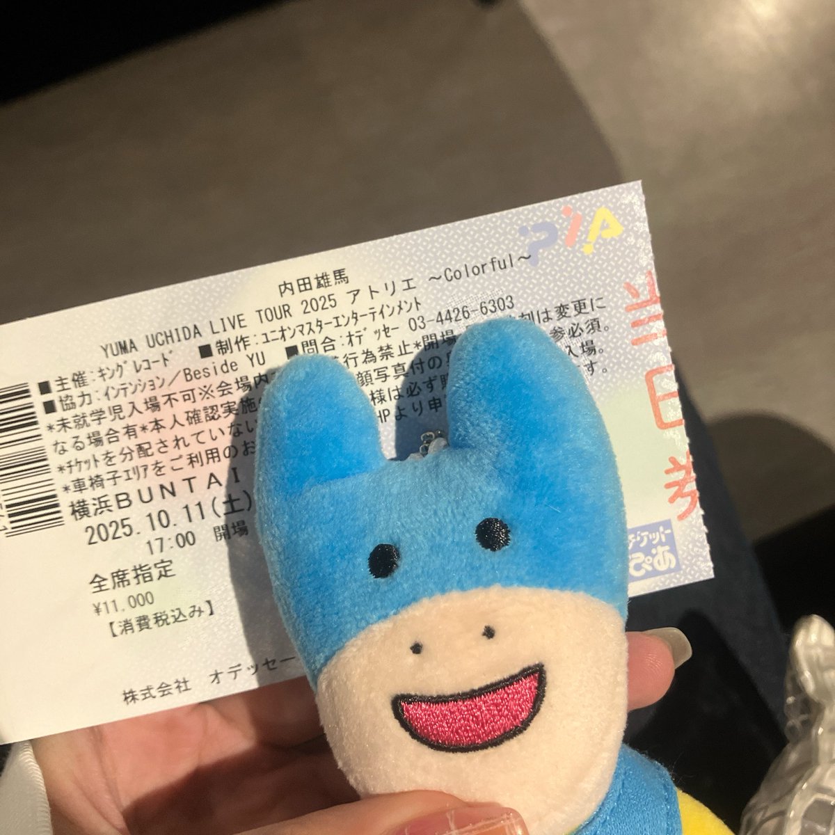 お騒がせしましたが、無事楽しめました🫶