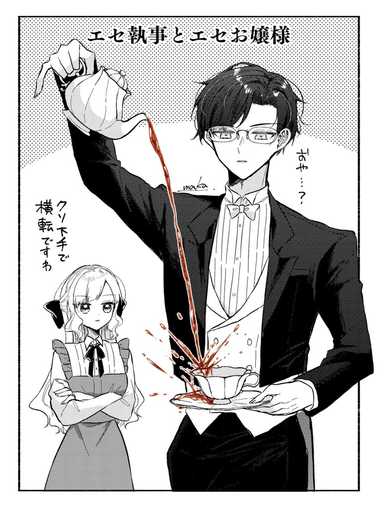 (2/3) 