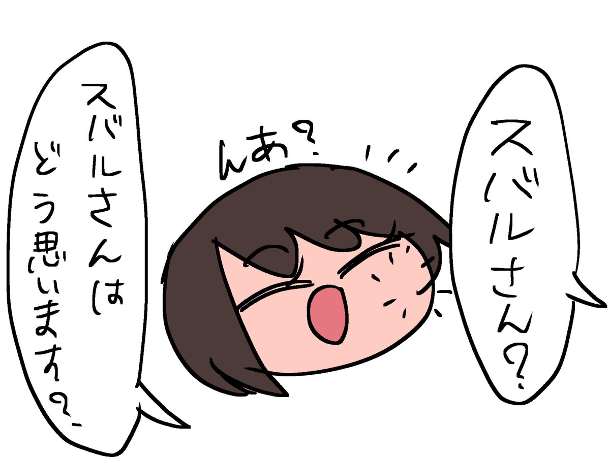 ・うんちプリプリすばる 