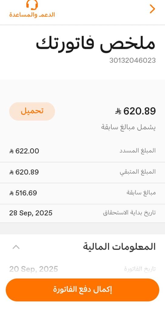 Fahhd_ksa1's tweet image. بالمصحف الشريف اني بنت الوطن ويتيمه ومطلقه وعندي والدتي كل شوي تتعب بالمسشفى ترقد والله ان علي دين كسر ظهري الضماني كله سداد للمكتب اخذت منه عشان اعالج أمي وياخذون مني ضمان تصفالي ١٠٠ مدري اسدد كهرب او اكل فيها او اغراض خاصه لي تكفا انا بوجهك الله لايحدكم ع الضيق
👇
30132046023