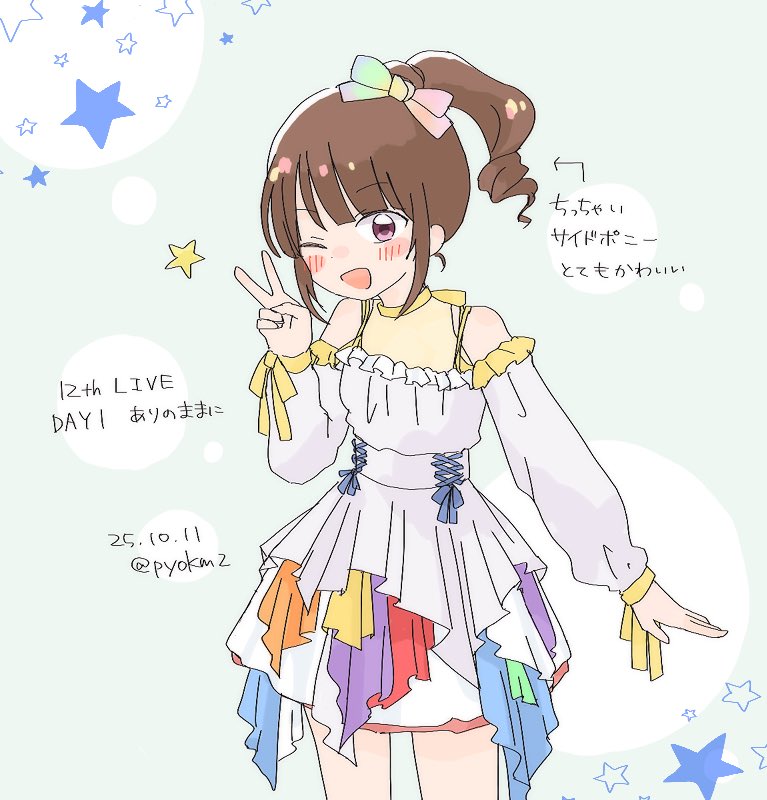 pyokm2's tweet image. とてもかわいかったです #ミリオン12th_day1