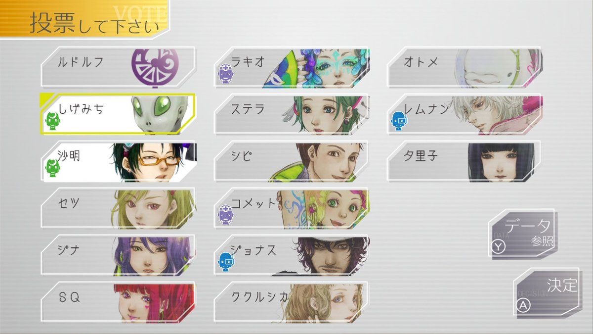 Rudolf_Wagner21's tweet image. 無駄に700時間やり込んだ俺の経験者でも見たことない(かも知れない)グノーシアのレアスクショを見てくれ
#グノーシア #gnosia