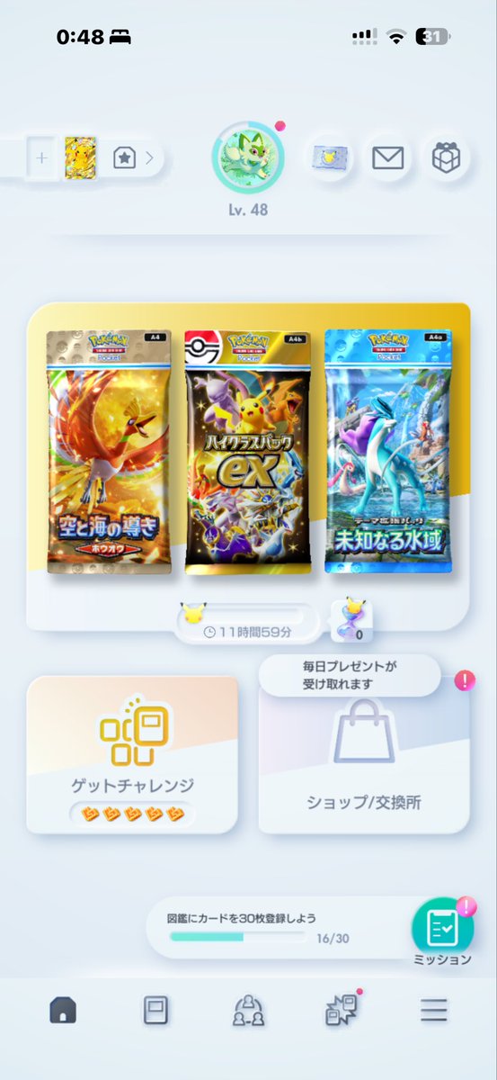 44100O's tweet photo. ポケポケ垢もやってないので売ります‼︎ https://t.co/slaww9EaEm