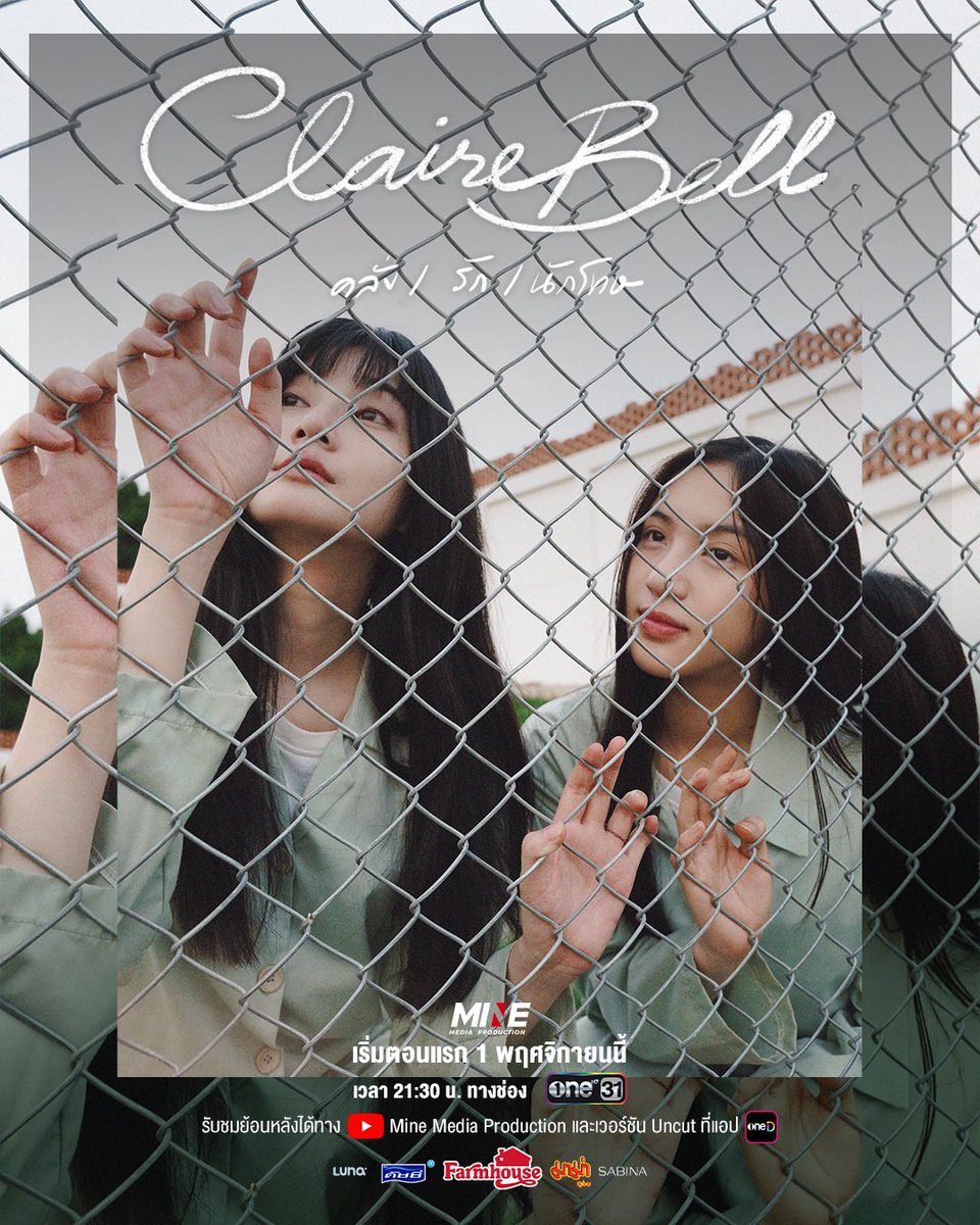 hubgirlslove's tweet image. ⛓️CADA VEZ MAIS PERTO! A conta de #Clairebell liberou novos pôsteres oficiais.
🗓️Lembrando que o GL de prisão com as #BleJie chega dia 1 de novembro!