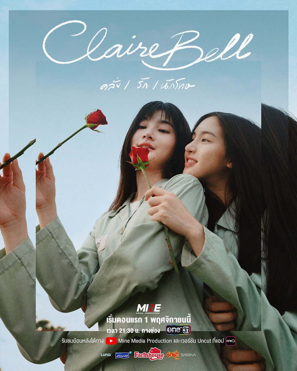 hubgirlslove's tweet image. ⛓️CADA VEZ MAIS PERTO! A conta de #Clairebell liberou novos pôsteres oficiais.
🗓️Lembrando que o GL de prisão com as #BleJie chega dia 1 de novembro!