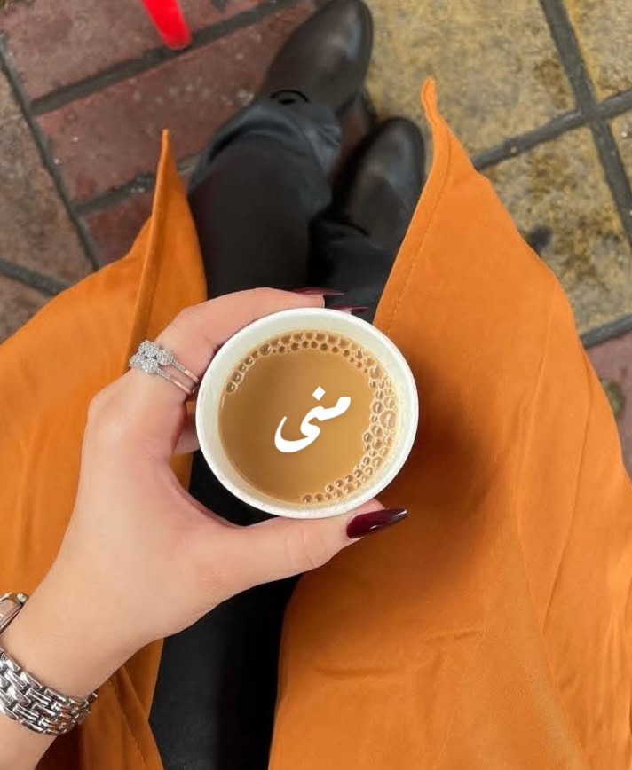ساقك الله في طَريقِي وأنا 
ضَايع فِي جهاتي . .🎼🖤

#فضفضة_مشاعر ♥️
#مساء_الخير_والسعادة