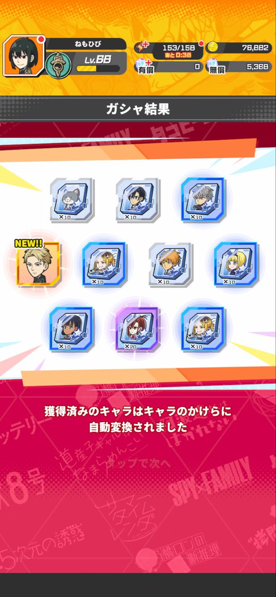 nemohibi_'s tweet photo. チケット10枚で引いたら出た！ https://t.co/El0xwEFNSO
