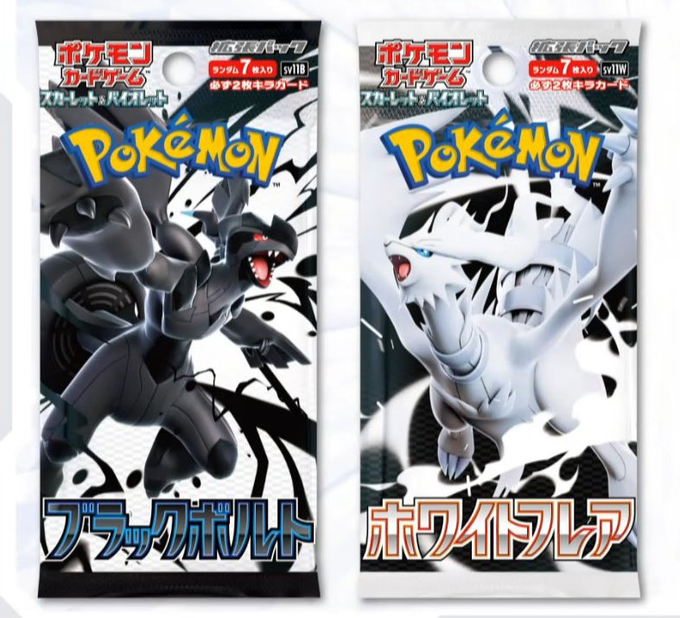 🎁『ブラックボルト』プレゼントキャンペーン！🎁
＼抽選で1名様に1BOXをプレゼント／

⚡【応募方法】⚡
①このアカウントをフォロー
②このポストをいいね&amp;リポスト

受付は10月31日（金）まで！
皆さまのご応募をお待ちしております！

#ブラックボルト  
#ホワイトフレア
#ポケモンカード 
#ポケカ