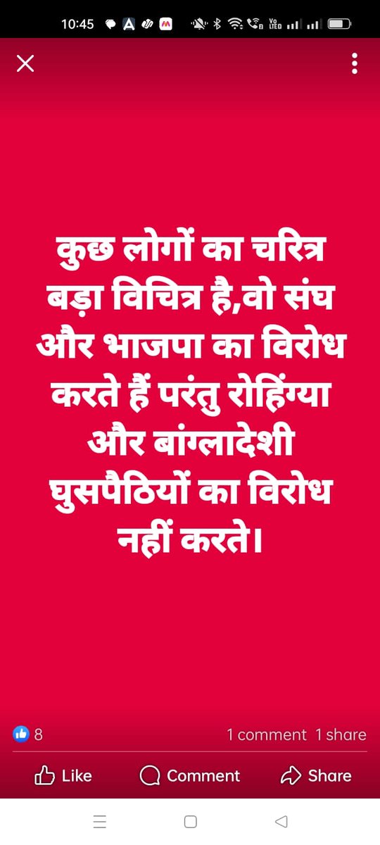 sanjeevchadha8's tweet image. #YehBharatKiBaatHai #3D @mradul2991 @AmitShah #Detect #Delete #DeportThemAll 
What is the best thing of Mota Bhai? He takes the tough challenge and that he has shown #Kashmir #Art370 #NaxalFreeCG
Now when he has said i am sure he has a plan. But there are two obstacle #Mamata &amp;amp;