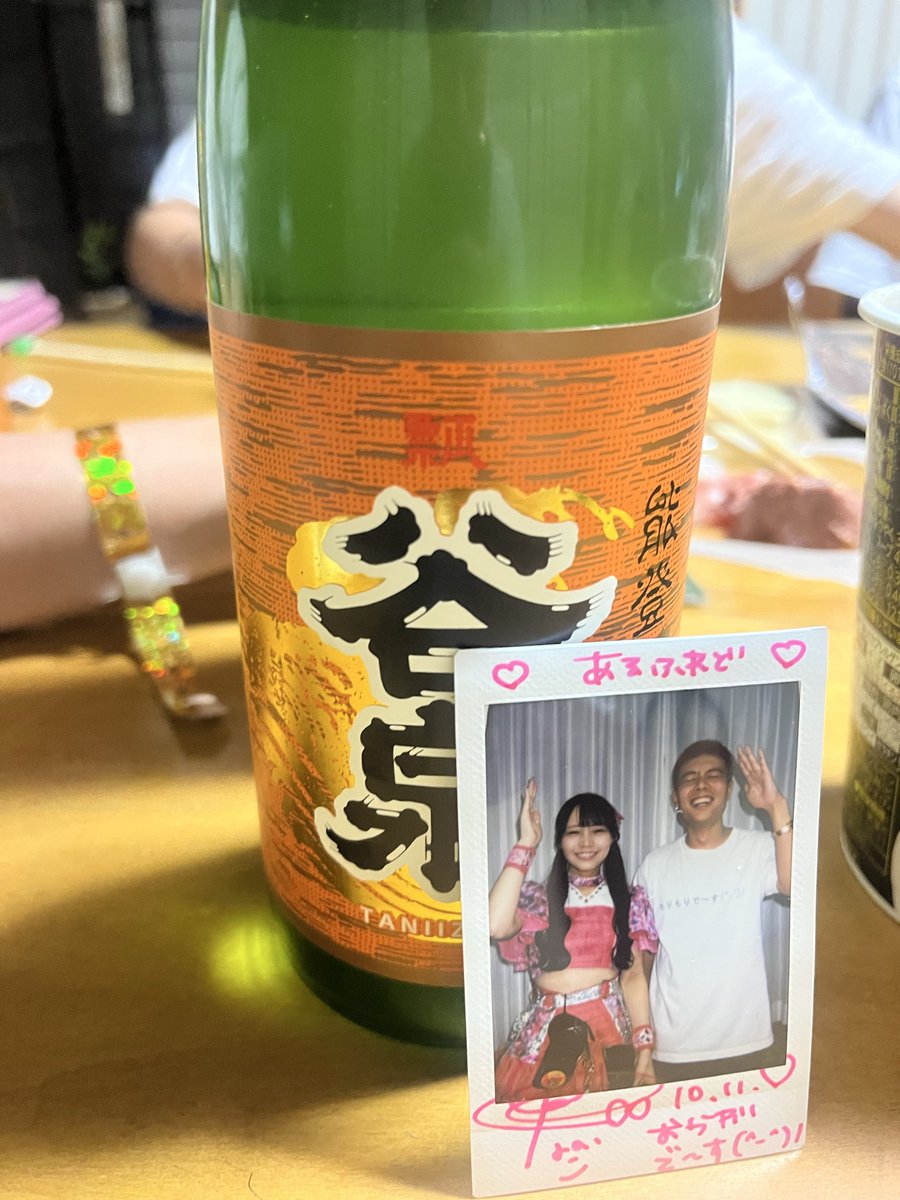 is9arisa's tweet image. AKBのセトリを自慢するためだけに起動。AKBトーク楽しい
 #みんなのすきなこ