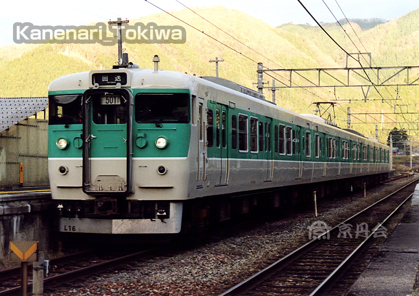 京丹会交通写真博物館 on X: 