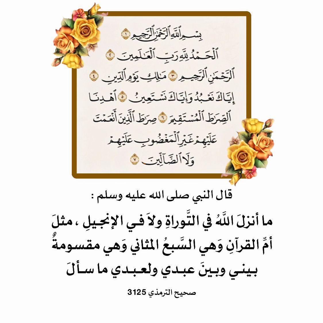 أثر (@ass1999mari) on Twitter photo 