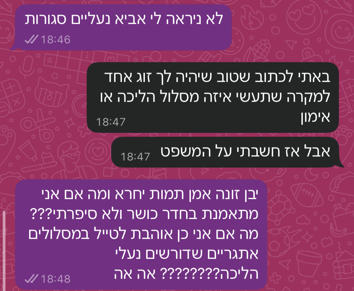 התייעצתי עם חבר מה להביא לתאילנד….. ויצאתי פגועה….😔