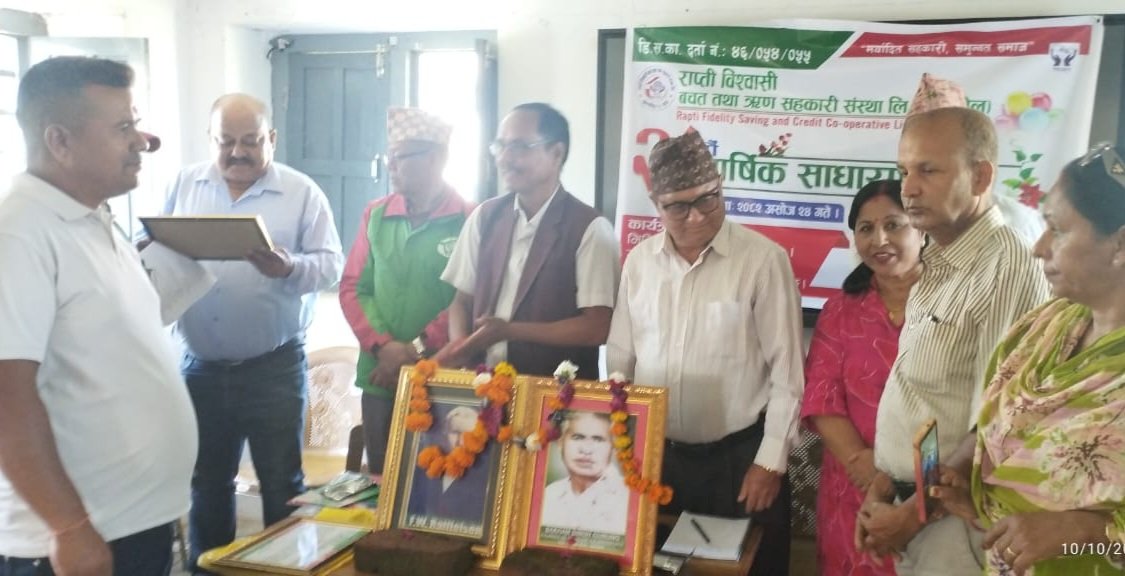kumarjunu's tweet image. Day -2
राप्ती बिस्वासी साकोस तुलसिपुर दाङको २८ औ बार्षिक साधारणसभा निरन्तरता !
दङ्गिशरण गाउपालिका - माबी श्रीगाउमा आज
( २०८२ असोज २४ गते )