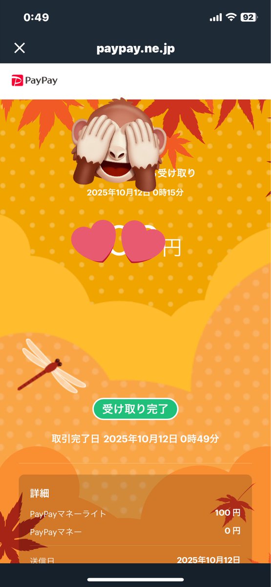 主催運営ありがとうございました🌼*･
とても楽しかったです✨

<a href="/2525_mfuw/">マシュ猫猫🐈‍⬛🌙* :ﾟ 【familie 幹部/Éternel代表】AIイラスト依頼⭕️</a>