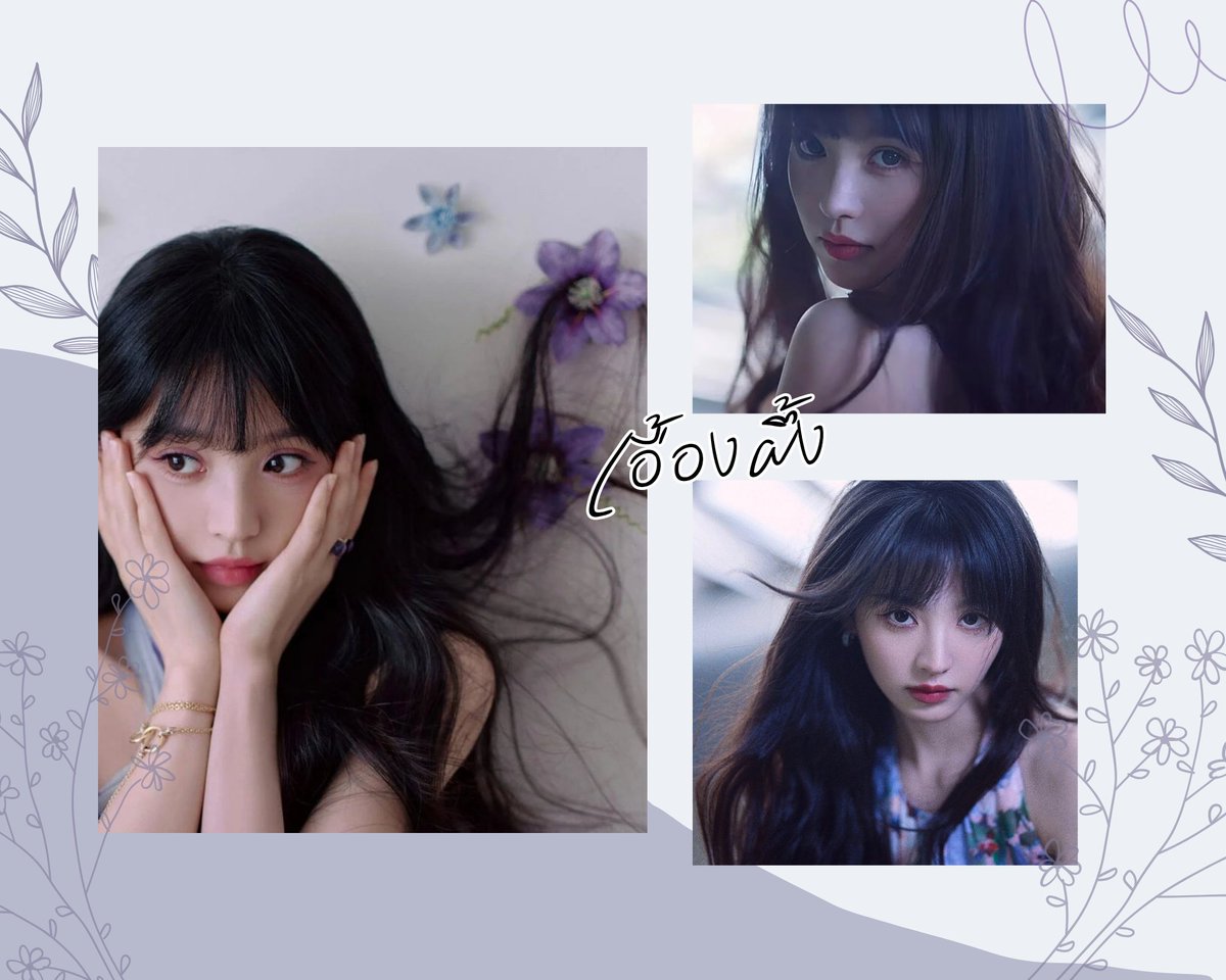 "ฉันเป็นหมอดู ไม่ใช่หมอผี"

"อย่าถามลองภูมิเลยค่ะ เสียเงินเปล่าๆ"

"บอกว่าเป็นหมอดูไงคะ ไม่รับทำของค่ะ ไม่มีควายธนู ไม่มีกุมารทองด้วย" 💢

                         เอื้องผึ้ง