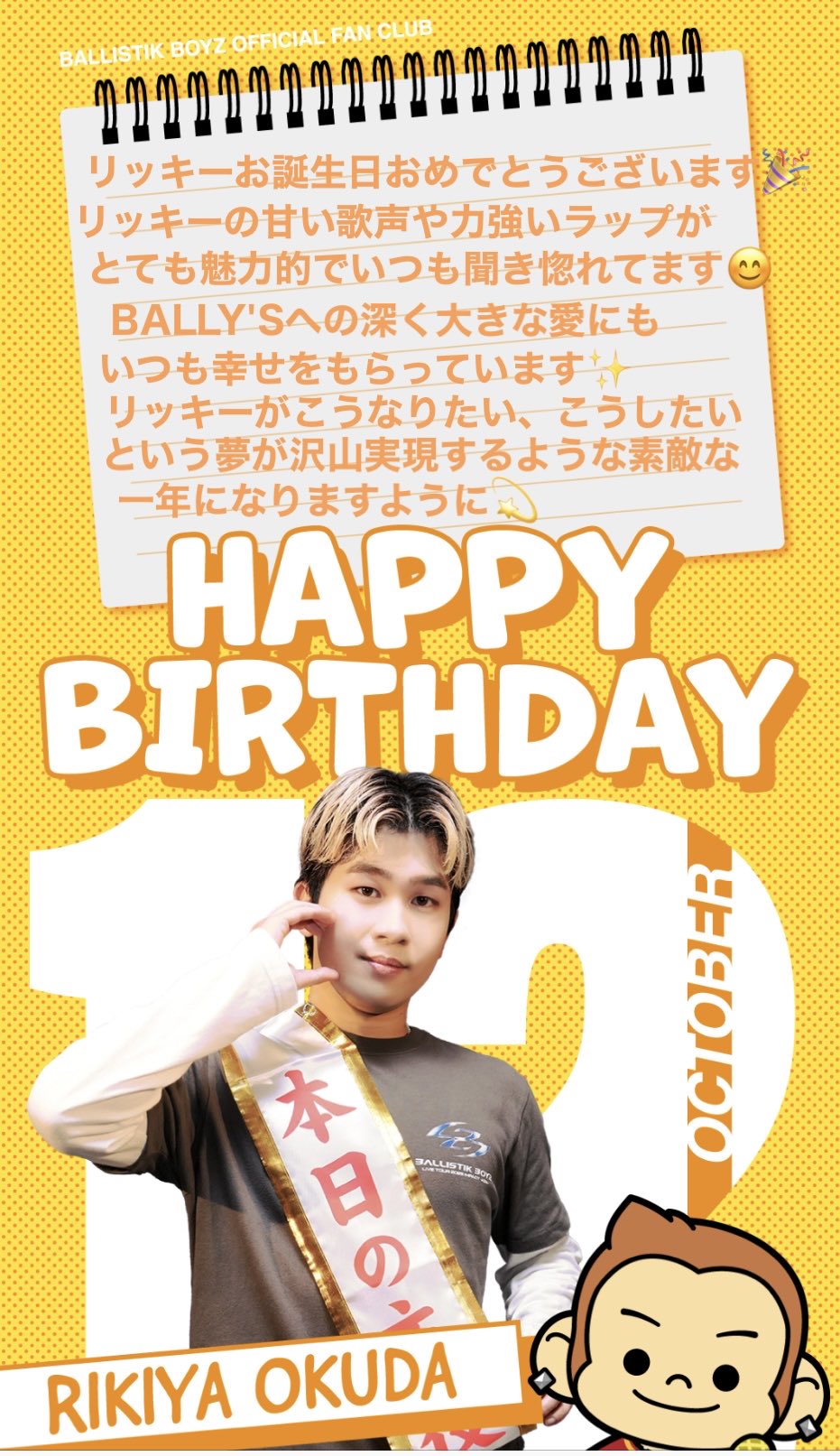 💫ほあいとらびゅ💫 on X: 