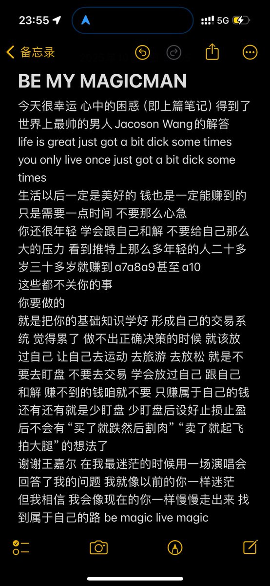辣椒酱 tweet media