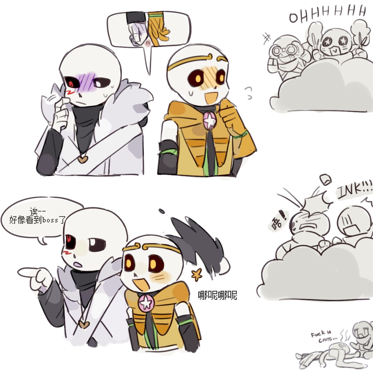 #undertaleAU #dreamsans #crosssans #cream