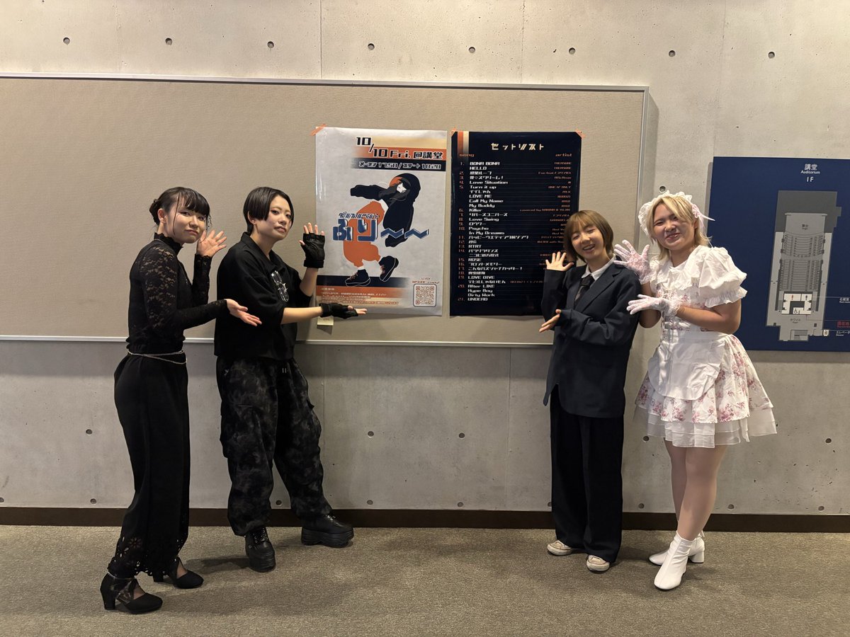 SUAC_copy's tweet photo. 2025年度ふり〜〜、無事終了しました〜！
参加者も観客も昨年より大幅に増え、運営一同、嬉し泣きです😂

撮影された動画や写真は、演者様に渡していただくか、こちらのアカウントのDMに✉️で！出演者にお渡しします。

参加者、観客の皆様に改めて感謝を申し上げますm(*_ _)m

 #suac_ふり〜〜 https://t.co/uaW9BgYP18