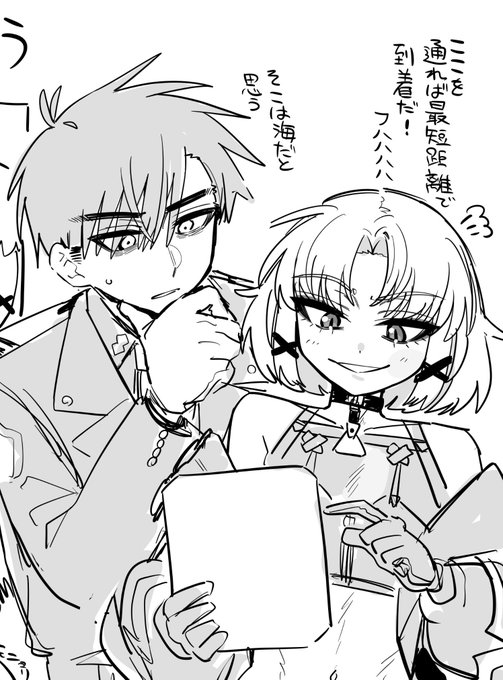 明日(もう今日)はちし共4、よろしくお願いします! おまけペーパーも全年齢とR18の2種ご用意できたので、ぜひ貰ってやって下さい～!ペーパーもドレイクさんです