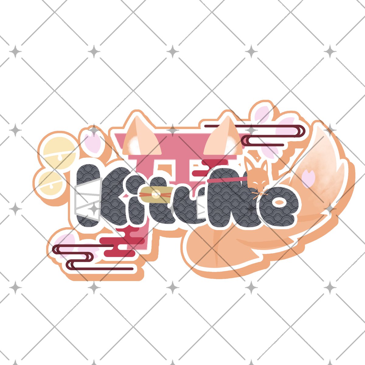 __nyalze's tweet image. いつもと違うテイスト𓂃🫧
いつもお世話になっているKituNe様へのファンアートです!!
和風ロゴは難しいけどすっごく可愛いの
はじめてロゴでラフ作った……

 #ロゴデザイン  #ネームロゴ  #ファンアート #和風ロゴ