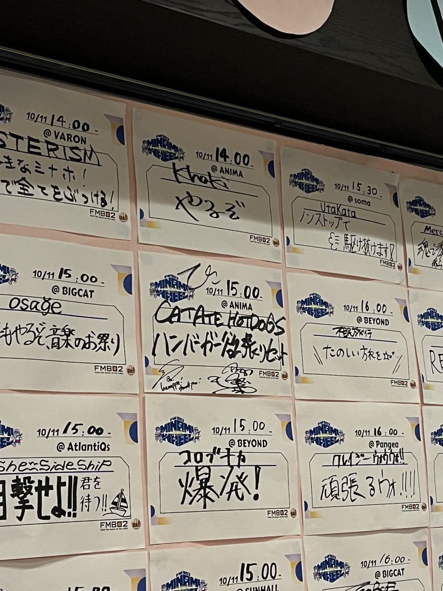 7irocode's tweet image. 走馬灯になる夜をありがとうT_T