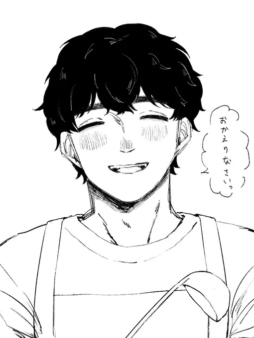 ただいま 