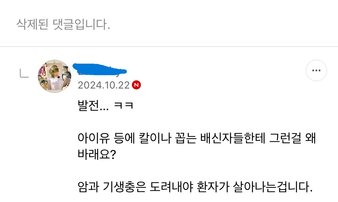 더미 tweet media