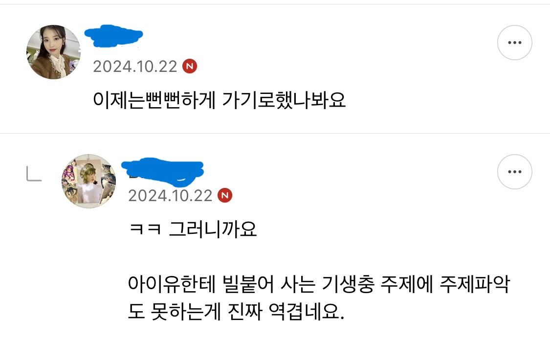 더미 tweet media