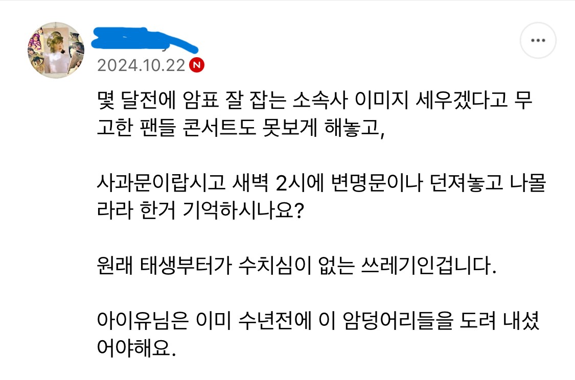 더미 tweet media