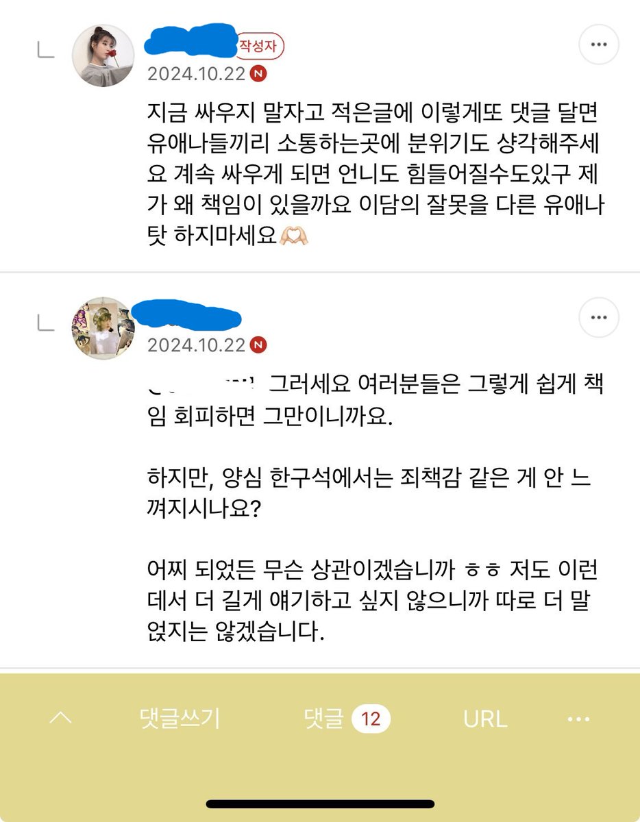 더미 tweet media