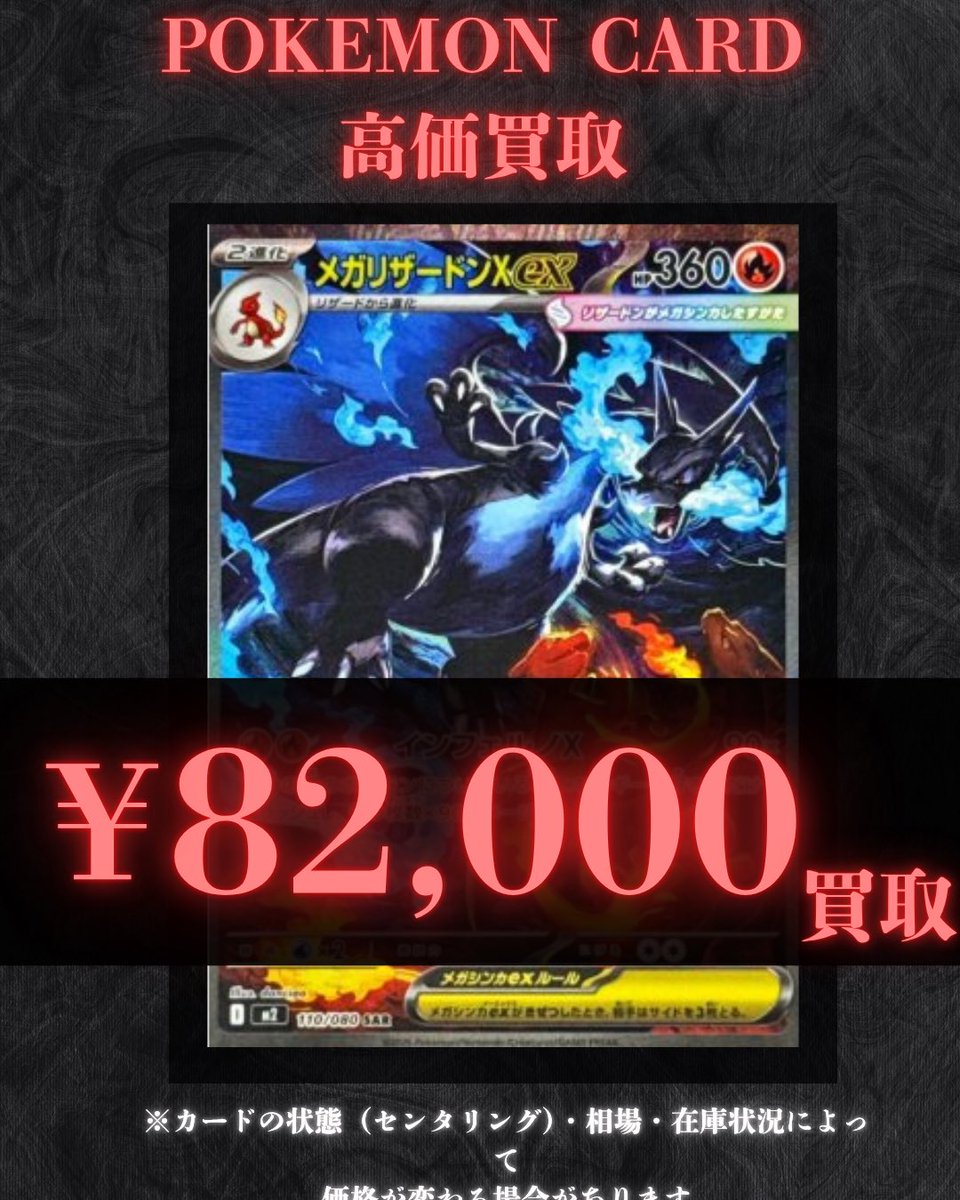 フルコンプ大阪日本橋店 平田ビル4階 on X