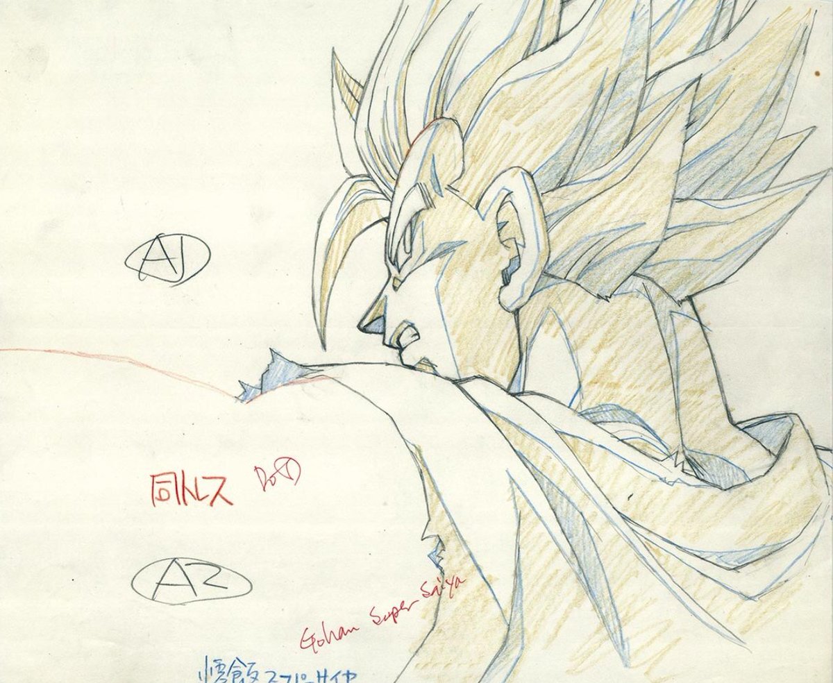 Mokuji78's tweet image. Mandarake #Zenbu 130 - Big Web Auction catalog for October 15th 2025 #ProductionCel &amp;amp; #Genga &amp;amp; #Douga

More #AnimeCel #Cels / #Cel here: 
@AnimeCartoonCel

Dragon Ball Z #DBZ Gohan

 #Anime セル画 #Animation アニメ #DragonBallZ