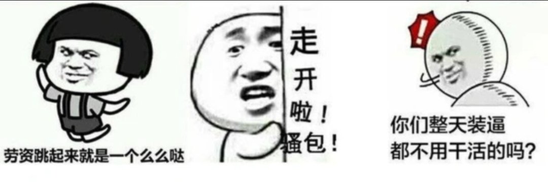 Look for the memecoin communities that were buying their own dips this yesterday

And new holders, welcome to the club

$BAOZOU