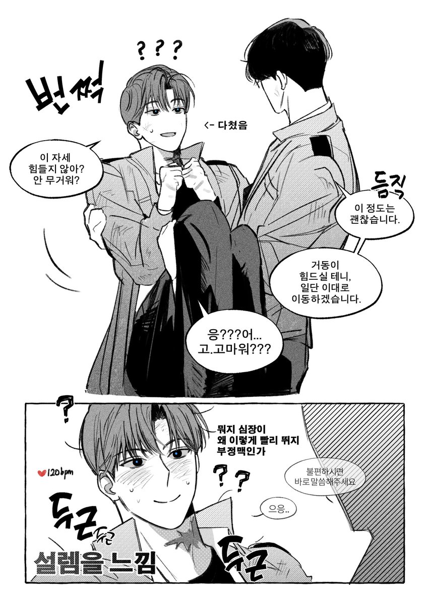 최솔
듬직포도